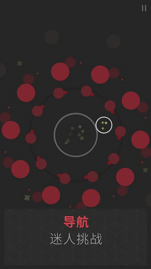 思維構(gòu)建官方版