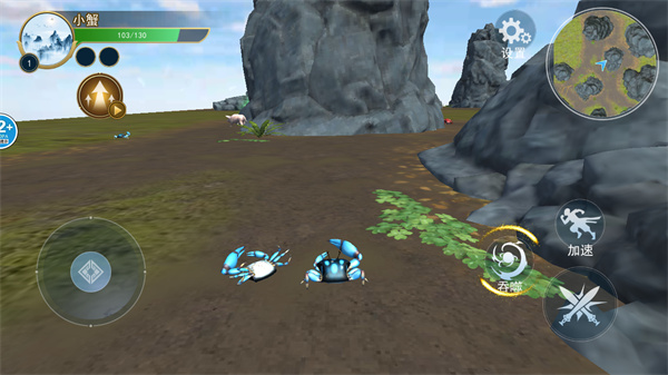 山海異獸吞噬模擬器官方版