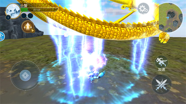 山海異獸吞噬模擬器官方版