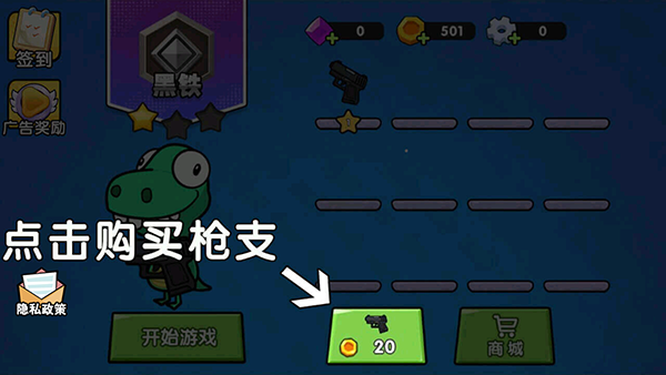 恐龍吃雞戰(zhàn)隊(duì)最新版