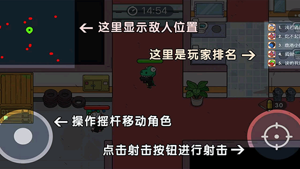 恐龍吃雞戰(zhàn)隊(duì)最新版