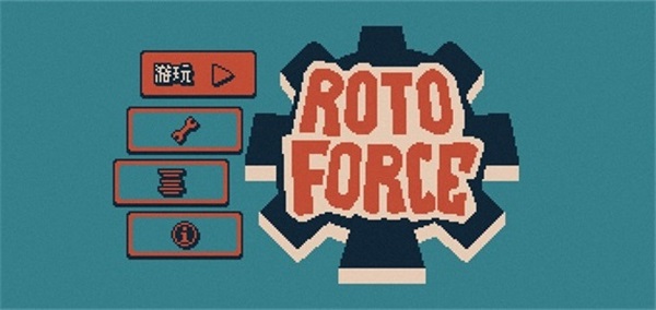 戰(zhàn)環(huán)空間官方版