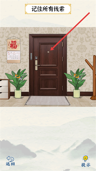 爆笑大軍師官方版