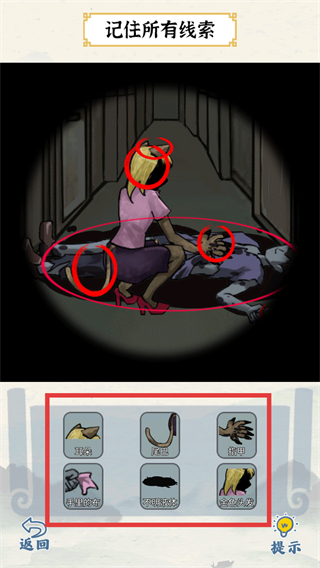 爆笑大軍師官方版