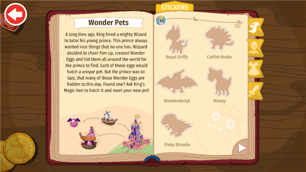 佩皮奇跡世界(Pepi Wonder World)中文版