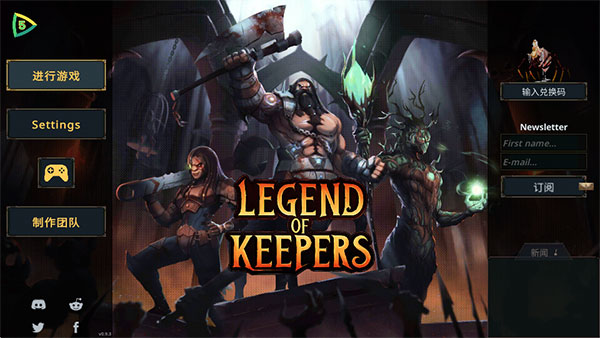 魔王大人擊退勇者吧(Legend of Keepers)手機版