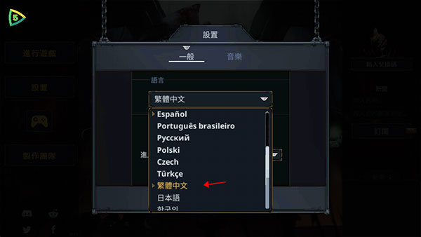 魔王大人擊退勇者吧(Legend of Keepers)手機版