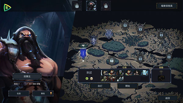 魔王大人擊退勇者吧(Legend of Keepers)手機版