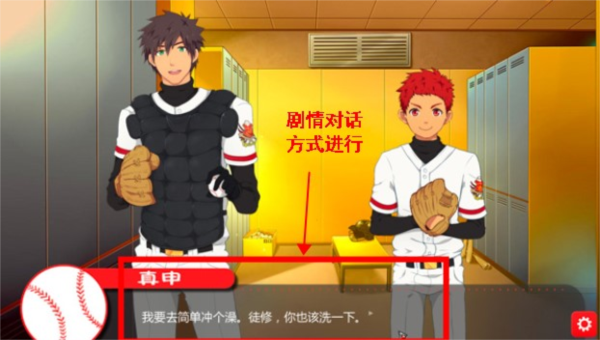 bacchikoisc(黑猴子)手游漢化完整版