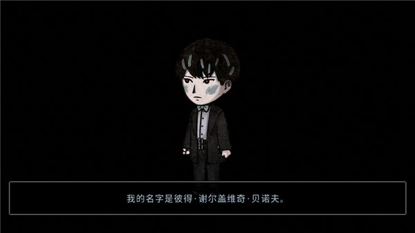 邁哲木佩奇卡(Pechka)中文版