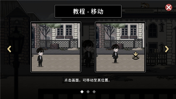 邁哲木佩奇卡(Pechka)中文版