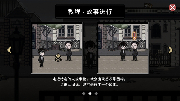 邁哲木佩奇卡(Pechka)中文版