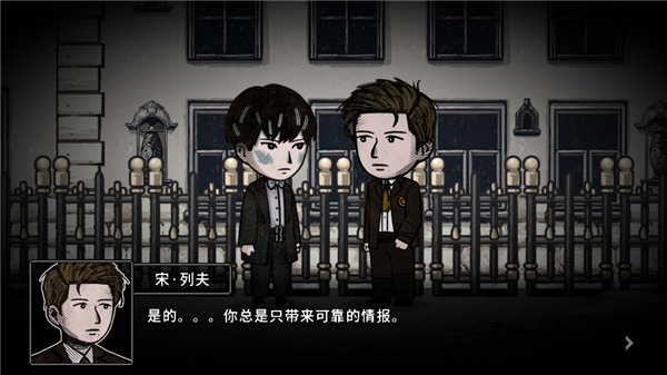 邁哲木佩奇卡(Pechka)中文版