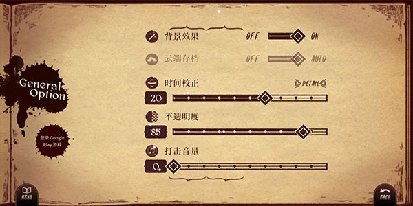 lanota手游漢化最新版