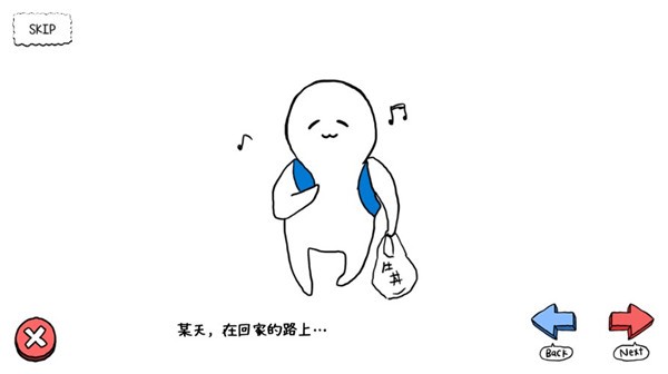 撿到相撲選手(Squishy)中文版