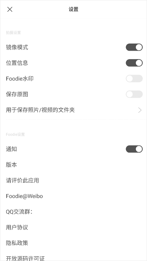 foodie美食相機