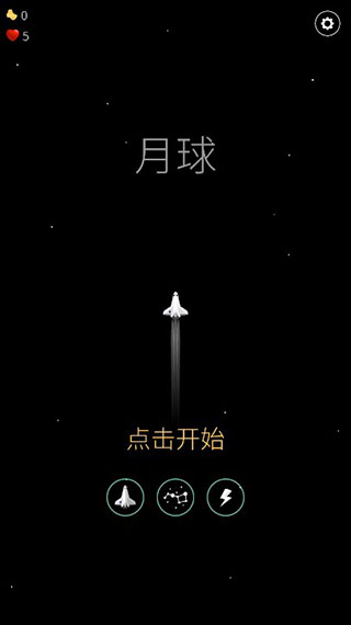 翻滾飛機大戰(zhàn)手機版