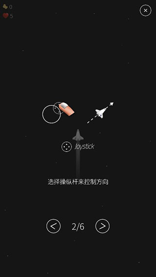 翻滾飛機大戰(zhàn)手機版