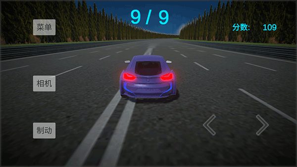 拉力賽車王最新版