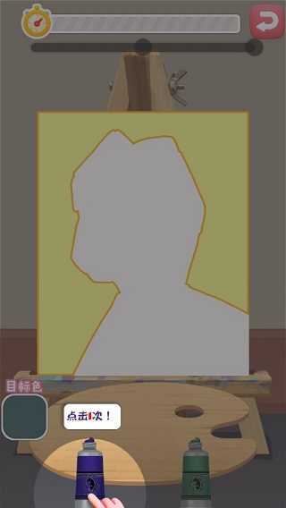 給畢加索打工官方版