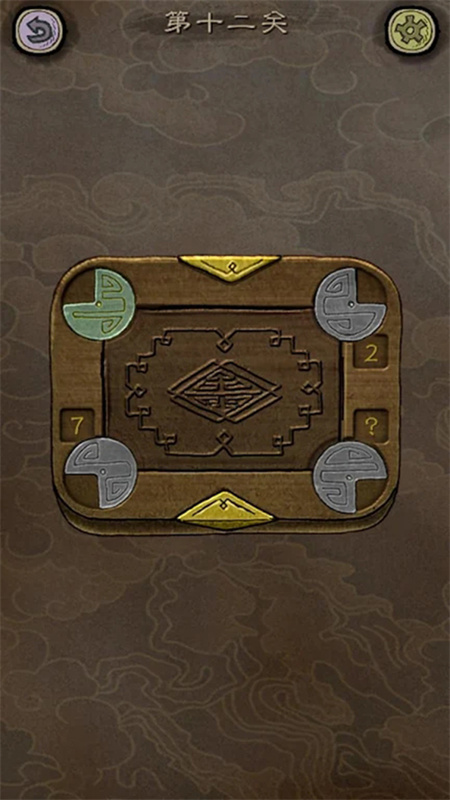 下一關(guān)在哪(Where is next)中文版