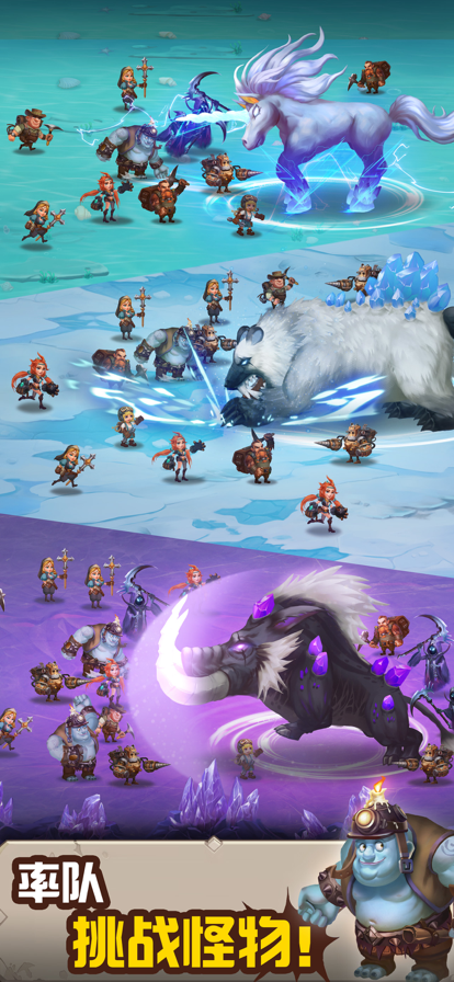 不休的挑戰(zhàn)最新版