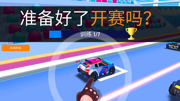 sup多人賽車手游內(nèi)置菜單版
