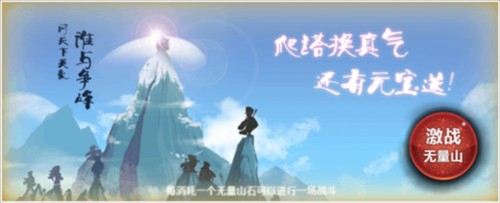 江湖俠客令最新正版