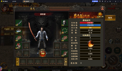 君臨傳奇魂環(huán)砍怪刀刀爆官方正版