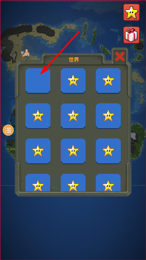 上帝之手中文版