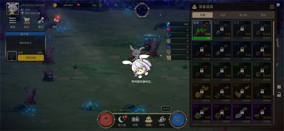 月兔養(yǎng)成記(Idle MoonRabbit)中文版