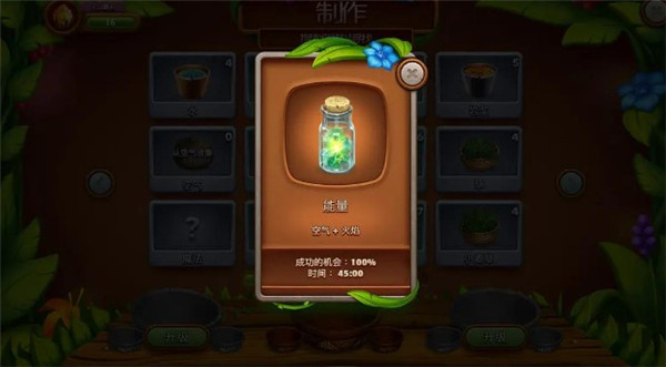 虛擬村民起源2(VV Origins 2)中文版