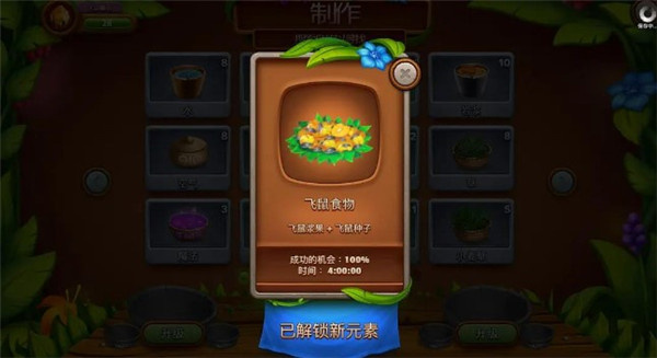 虛擬村民起源2(VV Origins 2)中文版