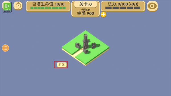 成長(zhǎng)巨塔手機(jī)版