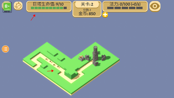 成長(zhǎng)巨塔手機(jī)版