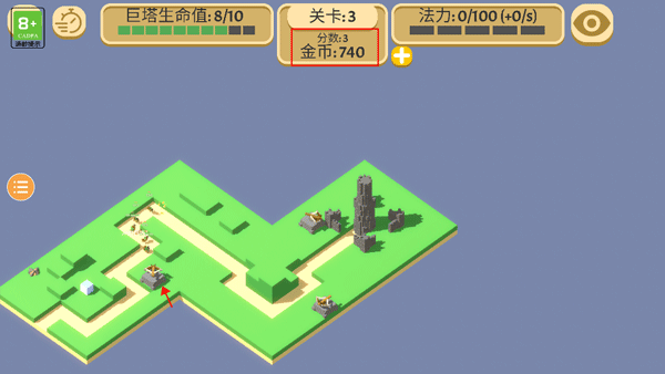 成長(zhǎng)巨塔手機(jī)版