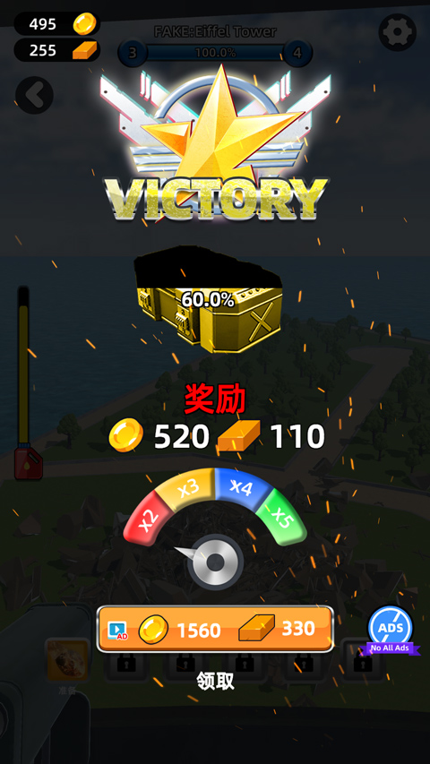 城市拆除模擬器(CityDemolish)中文版