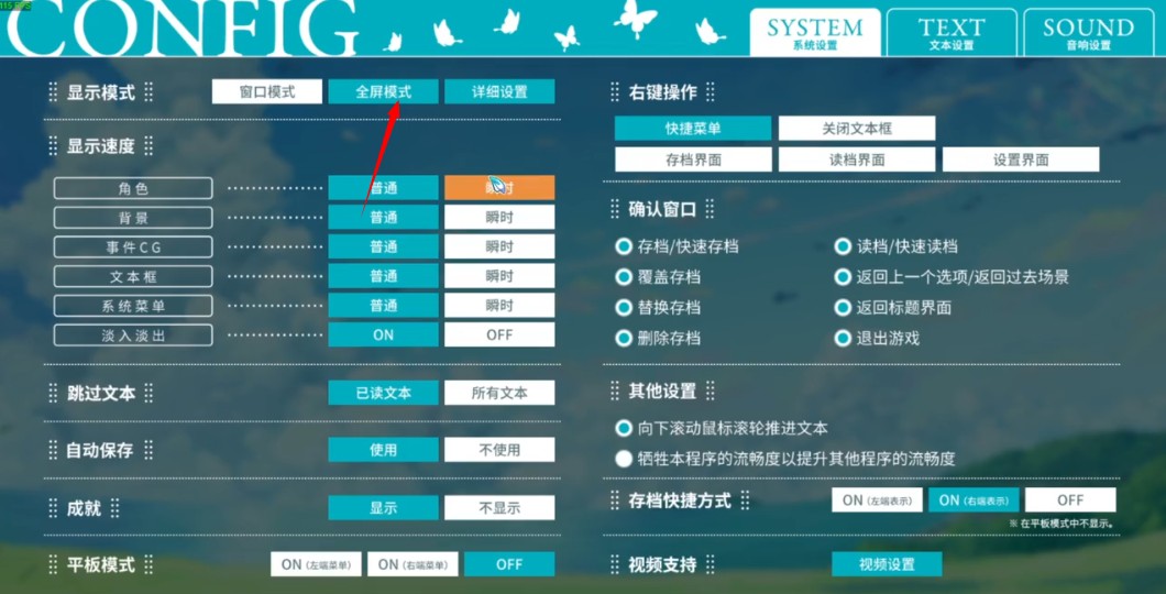 夏日口袋漢化版