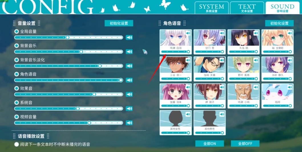 夏日口袋漢化版