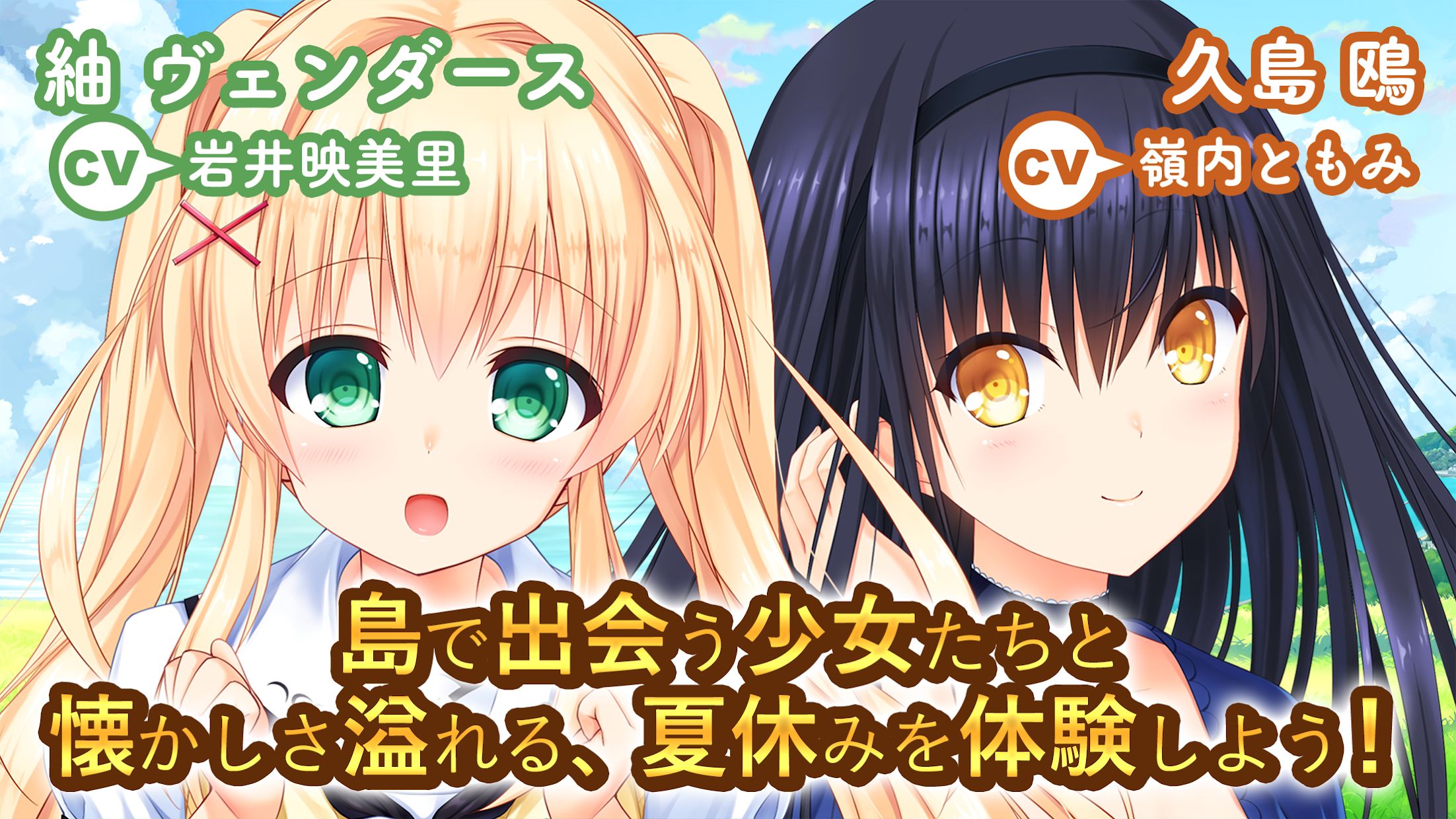 夏日口袋漢化版