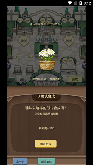 數織畫花最新版