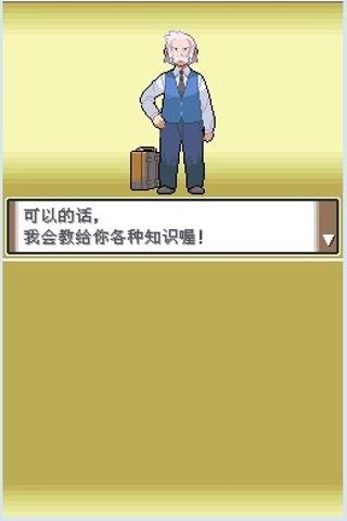 口袋妖怪紫光金手指代碼大全