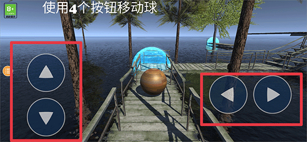 極限平衡球3(Extreme Balancer 3)漢化版