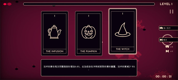 她的名字叫火最新版