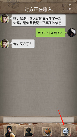 安之若命官方版