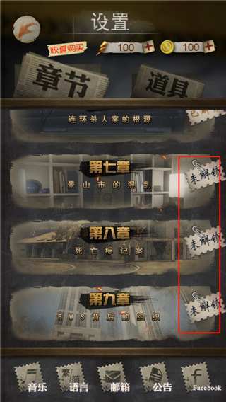 安之若命官方版