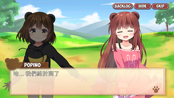 熊貓彈夾黑熊小偷(Pandaclip: The Black Thief)中文版