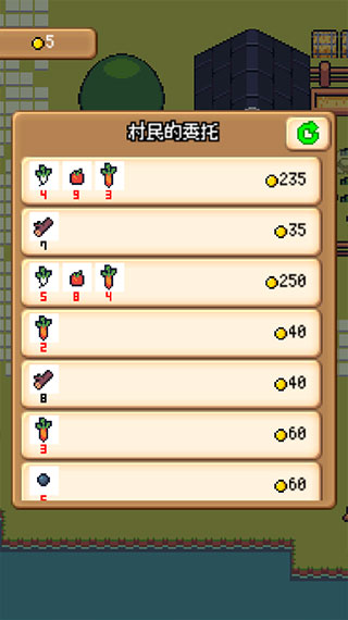 超級迷你農(nóng)場(Mini Mini Farm)漢化版