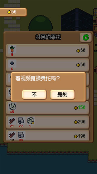 超級迷你農(nóng)場(Mini Mini Farm)漢化版