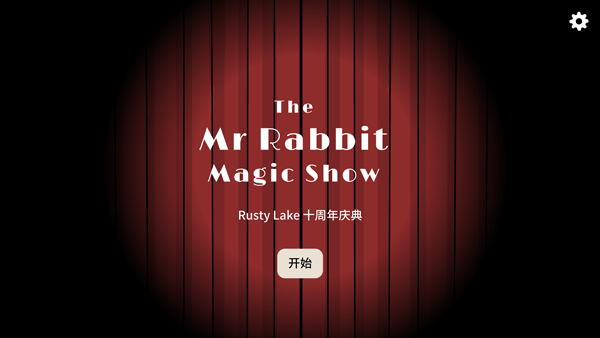 兔子先生的魔法秀(The Mr. Rabbit Magic Show)中文版